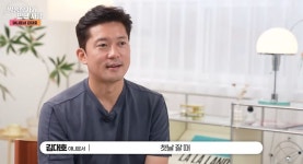 무당이 살던 집 2억 500만원에 매입한 김대호 아나운서 (나혼산 그 집... 살던 집 2억 500만원에 매입한 김대호 아나운서 (나혼산 그 집 맞음)