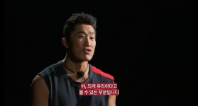 [피지컬 아시아] 정말 어이 없는 베네핏이었는데 베네핏 받은 팀이... 공간 [피지컬 아시아] 정말 어이 없는 베네핏이었는데 베네핏 받은 팀이... 