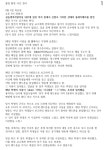 불법촬영범 자퇴 승인해준 경기도양주 서정대학교 - 인스티즈(instiz) 이슈 카테고리 불법촬영범 자퇴 승인해준 경기도양주 서정대학교