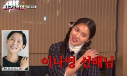 지구오락실에서 미미 최고 레전드 골라보기 - 악플달면 쩌리쩌려버려... 차분한 20대들의 알흠다운 공간 지구오락실에서 미미 최고 레전드 골라보기