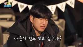 파추호가 나은이랑 단둘이 차캉스를 간 이유 - 막이슈 - 쭉빵카페 파추호가 나은이랑 단둘이 차캉스를 간 이유