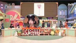 타이밍 대박인 어제자 놀토 간식게임 응원봉 이름 맞추기 - 악플달면 쩌리쩌려버려 - ＊여성시대＊ 차분한 20대들의 알흠다운 공간 타이밍... 