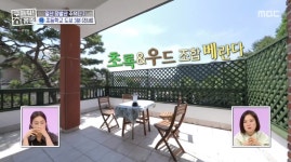 ＜구해줘 홈즈＞ 경기 고양시 일산동구 정발산동 전세가 8억인 단독주택 - 악플달면 쩌리쩌려버려 - ＊여성시대＊ 차분한 20대들의 알흠다운... 