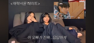 내새끼의 연애 시즌2 유빈이 유튜브에 올라온 은별재혁 커플 리액션 - 악플달면 쩌리쩌려버려 - ＊여성시대＊ 차분한 20대들의 알흠다운 공간... 