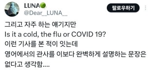 영어 관사 한 문장으로 이해 완 - 악플달면 쩌리쩌려버려 - ＊여성시대＊ 차분한 20대들의 알흠다운 공간 영어 관사 한 문장으로 이해 완