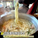 jpg - 악플달면 쩌리쩌려버려 - ＊여성시대＊ 차분한 20대들의 알흠다운 공간 부천/시흥 주민들만 아는 식당 모음집.jpg