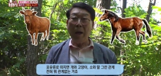 학계에 보고될 초희귀 사례급 반전인 오늘자 동물농장.jpg - 악플달면... 알흠다운 공간 학계에 보고될 초희귀 사례급 반전인 오늘자 동물농장.jpg