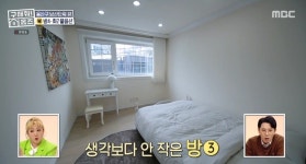 [구해줘홈즈] 서울 용산구 후암동 보증금 800만원에 월세가 385만원인 방 4개짜리 빌라.jpg - 악플달면 쩌리쩌려버려 - ＊여성시대＊ 차분한... 