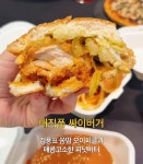 맘스터치X김풍 야매컬렉션 4종 실사.jpg - 악플달면 쩌리쩌려버려... 차분한 20대들의 알흠다운 공간 맘스터치X김풍 야매컬렉션 4종 실사.jpg