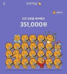 예금/적금 이자 잘 아는지 테스트해보는 글 - 악플달면 쩌리쩌려버려... 차분한 20대들의 알흠다운 공간 예금/적금 이자 잘 아는지 테스트해보는 글