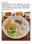 펌)제주 한달살기 찐맛집 리스트.jpg - 악플달면 쩌리쩌려버려 - ＊여성시대＊ 차분한 20대들의 알흠다운 공간 펌)제주 한달살기 찐맛집... 