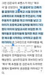 학부모에게 복수하기 위해 초등교사가 된 송혜교.jpg - 악플달면 쩌리쩌려버려 - ＊여성시대＊ 차분한 20대들의 알흠다운 공간 학부모에게... 