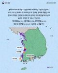 유네스코 세계유산으로 등재되어있는 한국의 갯벌 - 악플달면 쩌리쩌려버려 - ＊여성시대＊ 차분한 20대들의 알흠다운 공간 유네스코... 