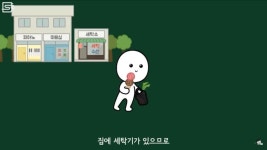컴퓨터 세탁은 무슨 세탁일까? - 악플달면 쩌리쩌려버려 - ＊여성시대＊ 차분한 20대들의 알흠다운 공간 컴퓨터 세탁은 무슨 세탁일까?
