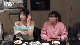 [지락이들] 여행경비에 상한선을 정해줘야 하는 이유ㅋㅋㅋ - 악플달면 쩌리쩌려버려 - ＊여성시대＊ 차분한 20대들의 알흠다운 공간 [지락이들]... 