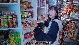 어마어마한 먹방유투버 쯔양의 집 간식창고.jpg - 악플달면... 차분한 20대들의 알흠다운 공간 어마어마한 먹방유투버 쯔양의 집 간식창고.jpg