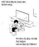 6개월 아기와 경로당 할머니들 - 유쾌방 - 엽기 혹은 진실 (세상 모든 즐거움이 모이는 곳) 6개월 아기와 경로당 할머니들