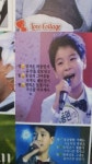 우리동네 셀프빨래방 사장님 정동원 찐팬이셔 - 악플달면 쩌리쩌려버려 - ＊여성시대＊ 차분한 20대들의 알흠다운 공간 우리동네 셀프빨래방... 