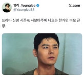 신병4에 나오는 한가인 미모 근황 - 악플달면 쩌리쩌려버려 - ＊여성시대＊ 차분한 20대들의 알흠다운 공간 신병4에 나오는 한가인 미모 근황
