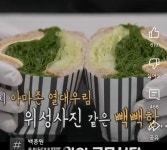 백종원 골목식당 고미야미 샌드위치 - 악플달면 쩌리쩌려버려 - ＊여성시대＊ 차분한 20대들의 알흠다운 공간 백종원 골목식당 고미야미 샌드위치