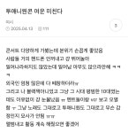 90년대생 만오천명 모인 단체 코인노래방 (feat. 투애니원 콘서트)... 공간 90년대생 만오천명 모인 단체 코인노래방 (feat. 투애니원 콘서트)