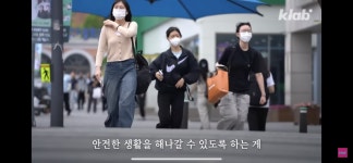 평범해 보이는 청주의 횡단보도가 특별한 이유 - 악플달면 쩌리쩌려버려 - ＊여성시대＊ 차분한 20대들의 알흠다운 공간 평범해 보이는 청주의... 