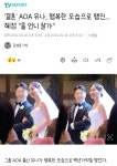 결혼 AOA 유나, 행복한 모습으로 행진...혜정 울 언니 잘가 - 악플달면 쩌리쩌려버려 - ＊여성시대＊ 차분한 20대들의 알흠다운 공간 결혼... 