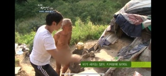 어떻게 방송이 가능했는지가 궁금한 ‘나는 자연인이다’ 1화... 알흠다운 공간 어떻게 방송이 가능했는지가 궁금한 ‘나는 자연인이다’ 1화