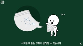 컴퓨터 세탁은 무슨 세탁일까? - 악플달면 쩌리쩌려버려 - ＊여성시대＊ 차분한 20대들의 알흠다운 공간 컴퓨터 세탁은 무슨 세탁일까?