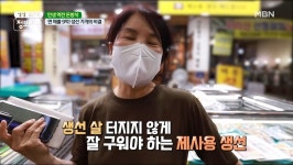연매출 9억 생선가게 - 악플달면 쩌리쩌려버려 - ＊여성시대＊ 차분한 20대들의 알흠다운 공간 연매출 9억 생선가게