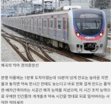 최악의 전철 경의중앙선.jpg - 악플달면 쩌리쩌려버려 - ＊여성시대＊ 차분한 20대들의 알흠다운 공간 최악의 전철 경의중앙선.jpg