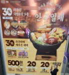 CU 편의점 세일 모음 - 세일정보 💸 - ＊여성시대＊ 차분한 20대들의 알흠다운 공간 CU 편의점 세일 모음