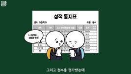 왜 대학교에서는 E학점이 없고 F학점이 꼴등일까?..jpg - 악플달면 쩌리쩌려버려 - ＊여성시대＊ 차분한 20대들의 알흠다운 공간 왜... 