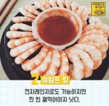 이마트 or 이마트 트레이더스 가면 내가 꼭 사는 먹거리는? - 악플달면 쩌리쩌려버려 - ＊여성시대＊ 차분한 20대들의 알흠다운 공간 이마트 or... 
