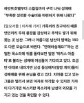 음지에서 성매매 길거리로 유명한 남산 소월길.jpg - 악플달면... 20대들의 알흠다운 공간 음지에서 성매매 길거리로 유명한 남산 소월길.jpg