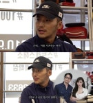 변요한, 티파니와 결혼한 이유 밝혔다 