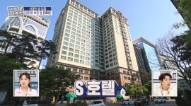 ＜구해줘 홈즈＞ 서울 종로구 수송동 매매가 5억 2천인 호텔같은 집 - 악플달면 쩌리쩌려버려 - ＊여성시대＊ 차분한 20대들의 알흠다운 공간... 