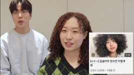 어느 곱슬머리를 가지신 분의 머리 손질방법(매직만이 답은 아니다) - 악플달면 쩌리쩌려버려 - ＊여성시대＊ 차분한 20대들의 알흠다운 공간... 