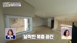 ＜구해줘 홈즈＞ 경기 광주시 퇴촌면 관음리 매매가 7억 5천인 단독주택 - 악플달면 쩌리쩌려버려 - ＊여성시대＊ 차분한 20대들의 알흠다운... 