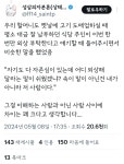 오늘 동네 할인 마트에서 마주친 젊은 엄마가 자기 아이에게 장난감을 사서 선물로 줄 수 있는지 내게 물어왔다. - 악플달면 쩌리쩌려버려... 