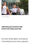 한국 여성 국제결혼 1위가 베트남 남자인 이유 - 악플달면 쩌리쩌려버려 - ＊여성시대＊ 차분한 20대들의 알흠다운 공간 한국 여성 국제결혼... 
