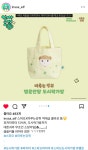 행운만땅 마루는강쥐 스파오 출시 - 악플달면 쩌리쩌려버려 - ＊여성시대＊ 차분한 20대들의 알흠다운 공간 행운만땅 마루는강쥐 스파오 출시