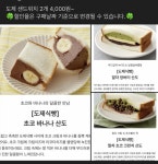 자취생에게 한 줄기 빛과 소금인 킹콩백화점 (서울 없음 주의) - 악플달면 쩌리쩌려버려 - ＊여성시대＊ 차분한 20대들의 알흠다운 공간... 