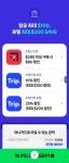 네이버페이머니카드 트립닷컴 호텔25% 할인 - 세일정보 💸 - ＊여성시대＊ 차분한 20대들의 알흠다운 공간 네이버페이머니카드 트립닷컴... 