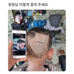 머리 해달라는대로 해주는 미용실 - 악플달면 쩌리쩌려버려 - ＊여성시대＊ 차분한 20대들의 알흠다운 공간 머리 해달라는대로 해주는 미용실