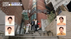 ＜구해줘 홈즈＞ 서울 중구 신당동 매매가 5억 7천인 역세권 2층집 - 악플달면 쩌리쩌려버려 - ＊여성시대＊ 차분한 20대들의 알흠다운 공간... 