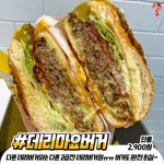 노브랜드 버거 메뉴 추천 - 악플달면 쩌리쩌려버려 - ＊여성시대＊ 차분한 20대들의 알흠다운 공간 노브랜드 버거 메뉴 추천