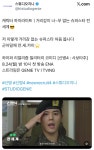 신병4에 나오는 한가인 미모 근황 - 악플달면 쩌리쩌려버려 - ＊여성시대＊ 차분한 20대들의 알흠다운 공간 신병4에 나오는 한가인 미모 근황