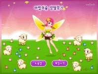 쥬니어네이버 동물농장 포인트 게임.jpg - 악플달면 쩌리쩌려버려... 차분한 20대들의 알흠다운 공간 쥬니어네이버 동물농장 포인트 게임.jpg