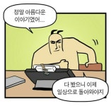 Overimmersion 1